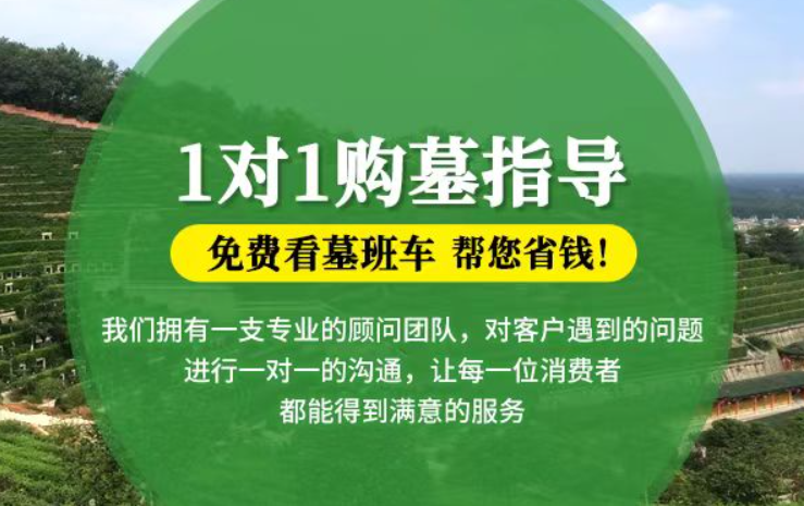 泗阳防城港市港口区迁坟的习俗有哪些？